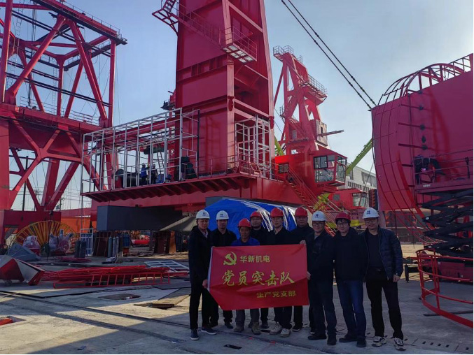 華新機(jī)電黨員突擊隊:奮戰(zhàn)春節(jié)搶進(jìn)度，開足馬力保交付